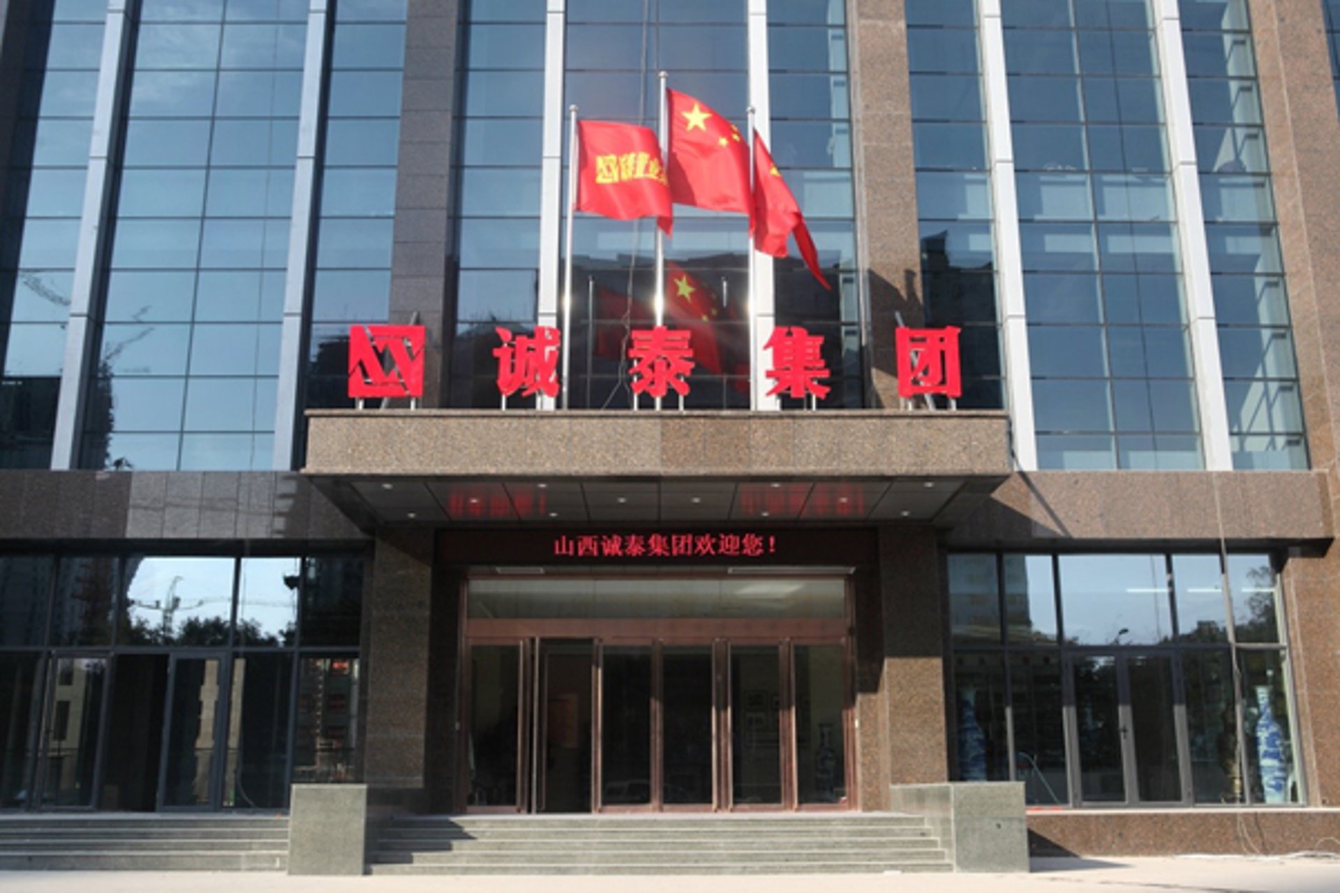 金翔旅游
